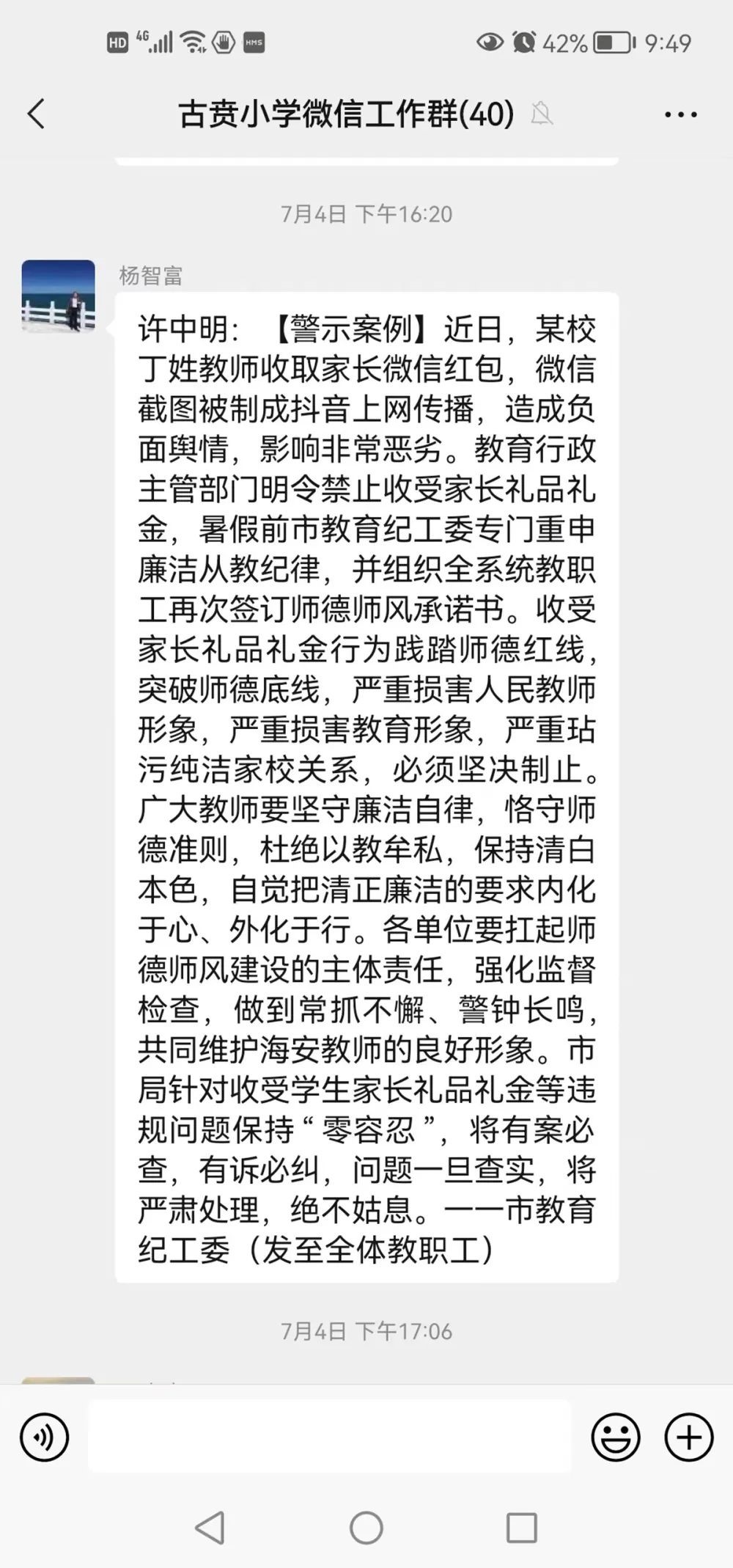 1f94929a8f9e43a09aa5c7bd1ea60135.jpg