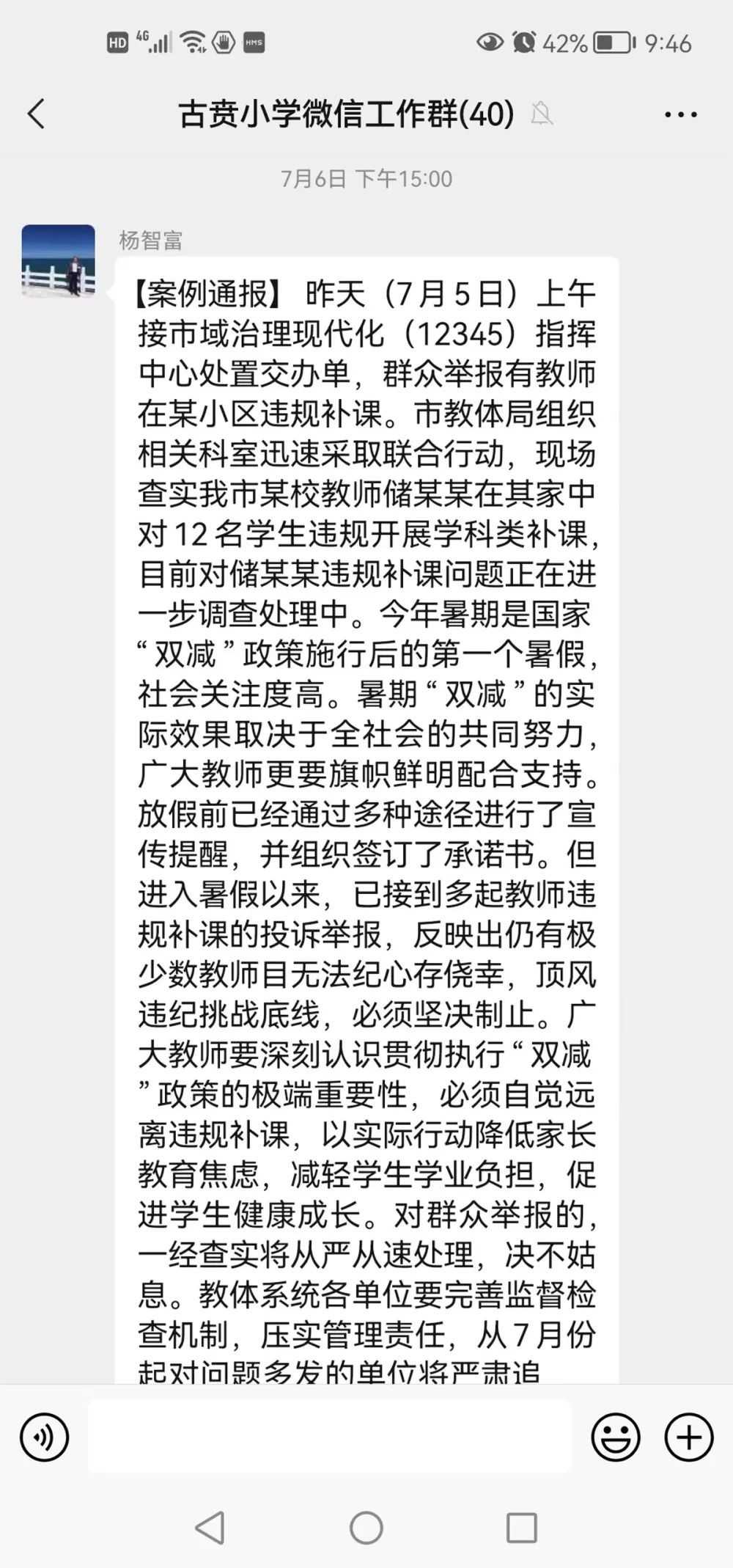 a612a581a9df4f7c8c81dd12e1b6bb48.jpg
