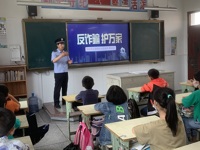 防诈反诈，安全同行