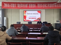 冲刺开门红，引领全年胜  ——大公教育古贲支部开展2月份主题党日活动