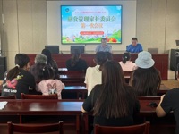 膳食管理“新”篇章，家校共育“心”希望