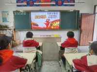 勿忘国耻 砥砺奋进