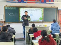 寓教于乐探几何实践求真悟新知  ——海安市大公镇古贲小学开展《圆锥的体积》数学公开课