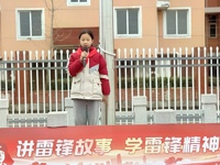三月春风暖 追“锋”正行动