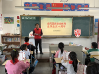 国家安全童心共护