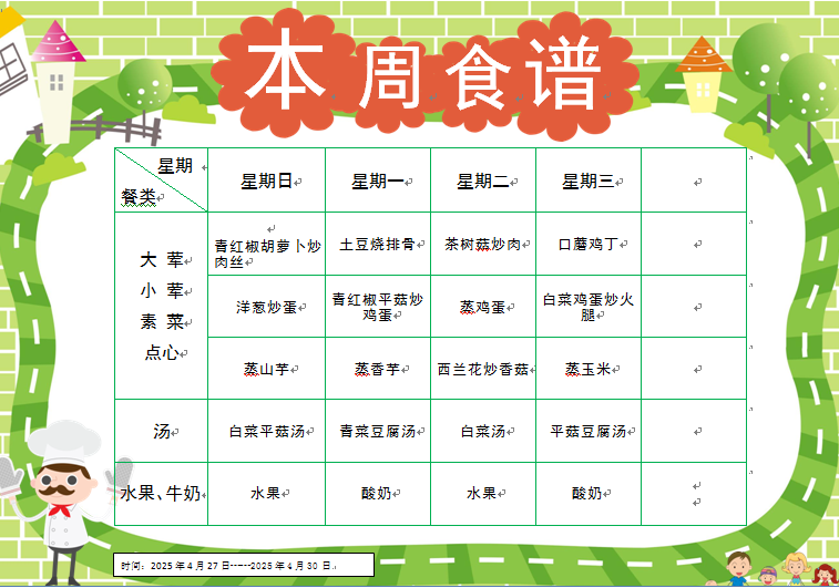 b2604c72cc1b4ea58a6561390c4759f9.png