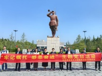 深学细悟强作风 以知促行勇担当——四月份主题党日活动