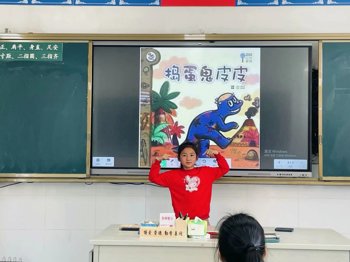 最美四“阅”天  书香润“童年”