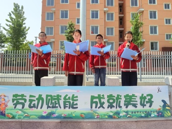 劳动赋能 成就美好  ——大公镇古贲小学五一国际劳动节主题活动