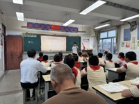 思维碰撞，共探“梯形”教学之妙