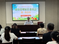 共筑营养防线，守护成长“食”光——古贲小学膳食管理家长委员会会议顺利召开