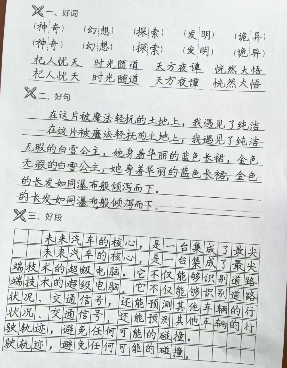 338722d7de874443b39036b762d5b70b.jpg 338722d7de874443b39036b762d5b70b.jpg